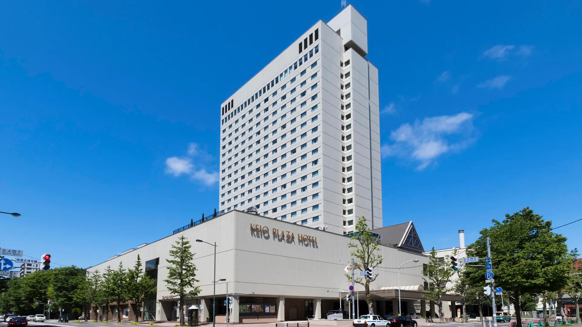 Keio Plaza Hotel Sapporo contacts