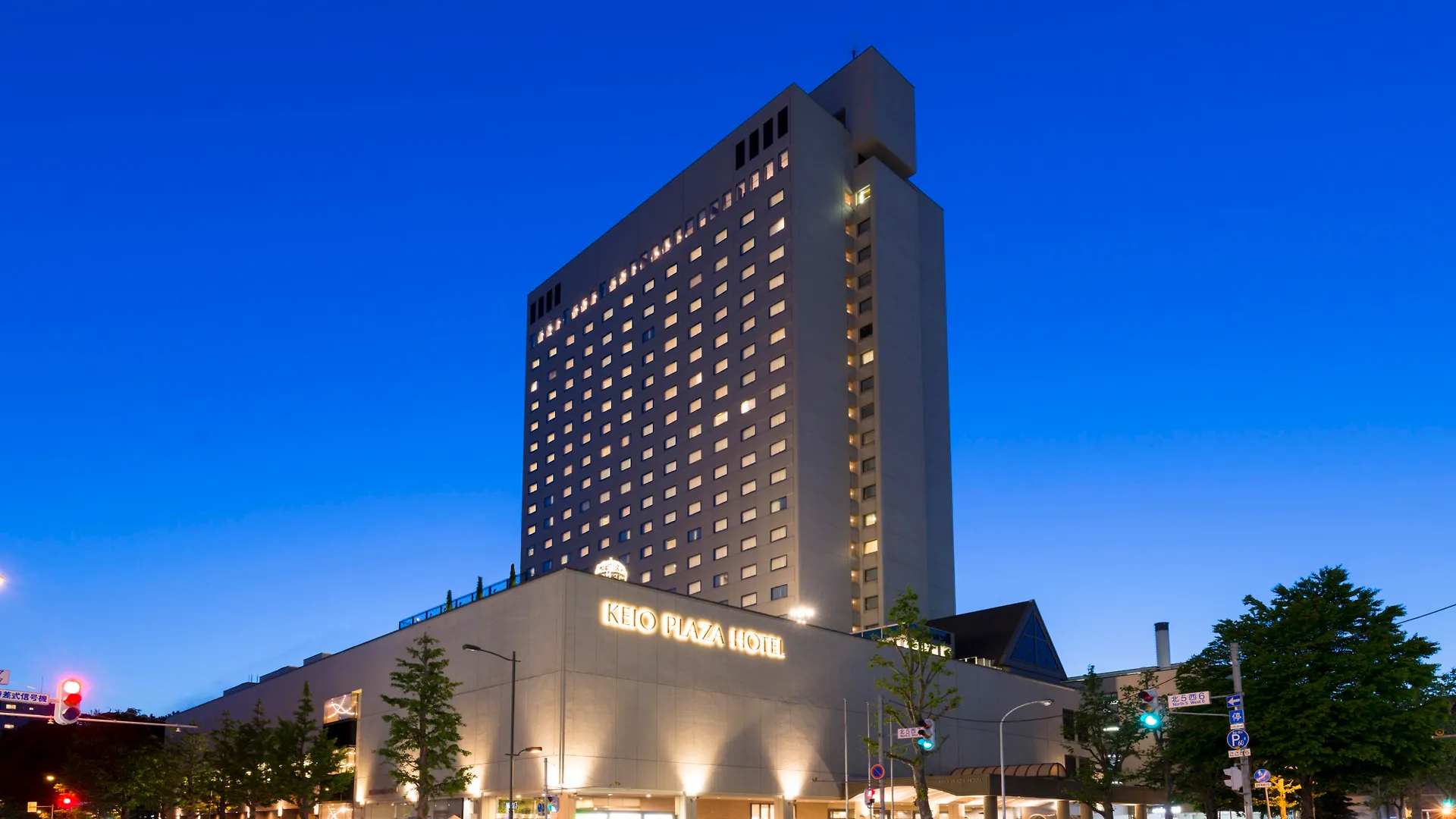 Keio Plaza Hotel Sapporo 5*,  Japan